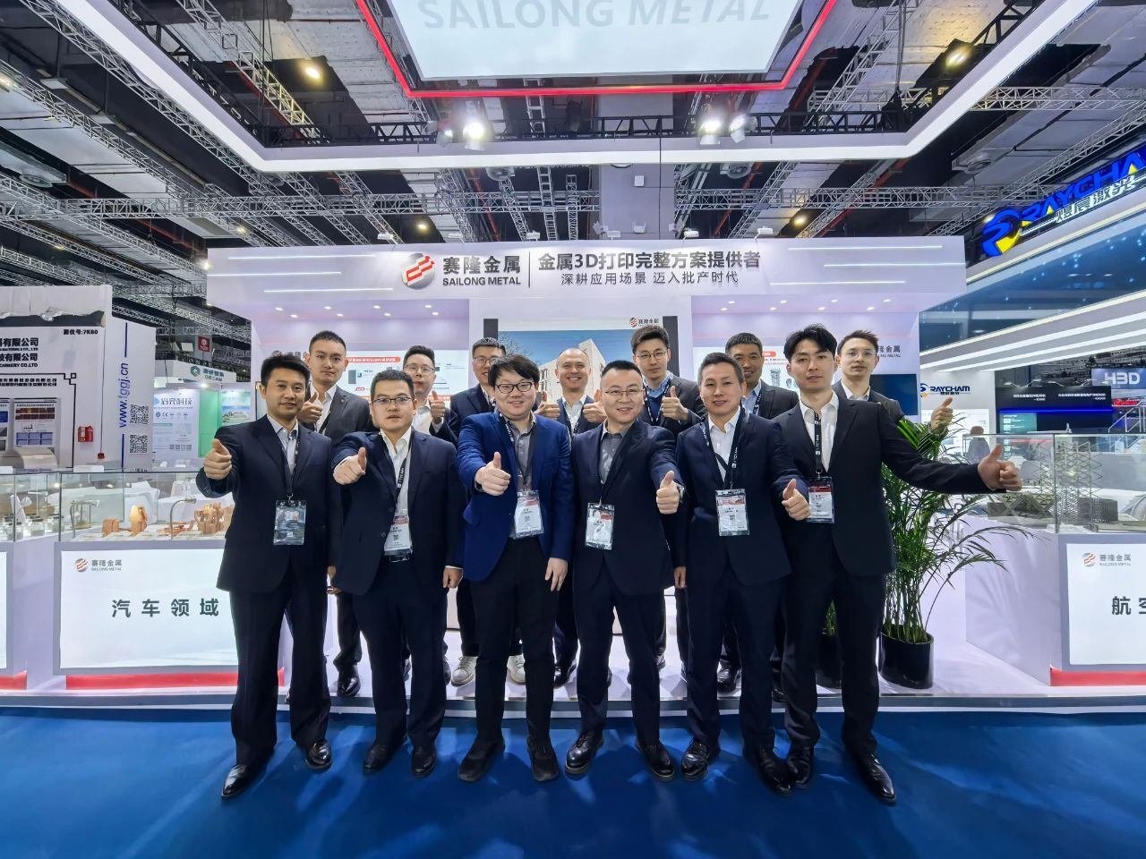 西安賽隆閃耀2025 TCT ASIA，開(kāi)啟3D打印批量生產(chǎn)新篇章